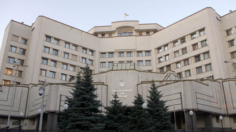 Венецианская комиссия призвала КС Украины восстановить отмененную статью
