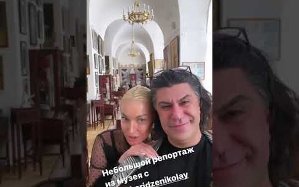 «Это была моя цель!»: Анастасия Волочкова воссоединила разведенных родителей