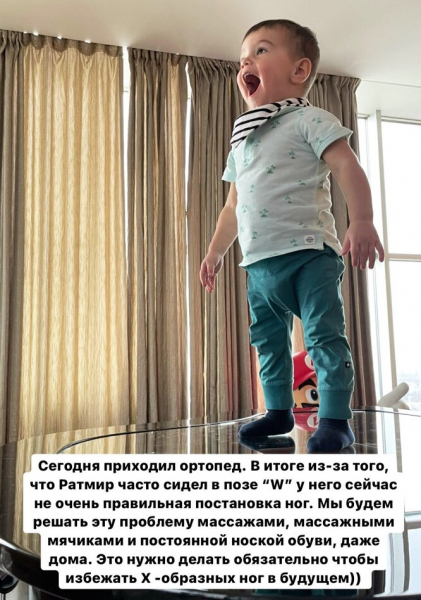 «Он часто сидел в позе W»: Анастасия Решетова обнаружила проблемы с ногами сына