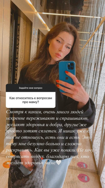 «Мне безумно больно, а люди хотят сплетен»: Анна Заворотнюк о болезни матери