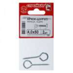 krjuk-kolco-40h502-sht-302b8c5.jpg