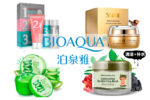 bioaqua-1