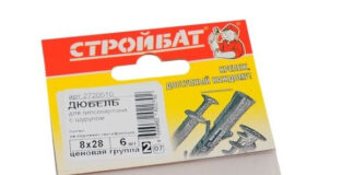 Дюбель для гипсокартона 8х28 с шур (6 шт)