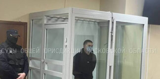 «Не хотел никого убить»: балашихинский отравитель Миссюра объяснил свой умысел