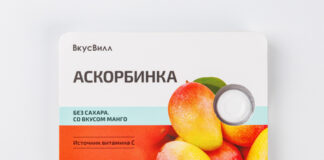 Аскорбинка без сахара со вкусом манго